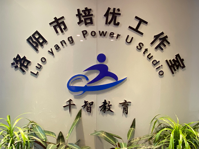 洛陽巨利機械設備制造有限公司